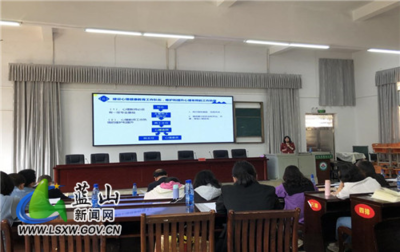 蓝山县教育局组织教师参加永州市中小学心理健康教育培训
